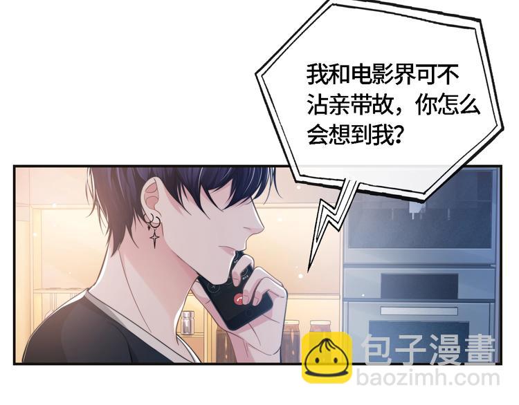 第18话 我要奔向你了哟~45