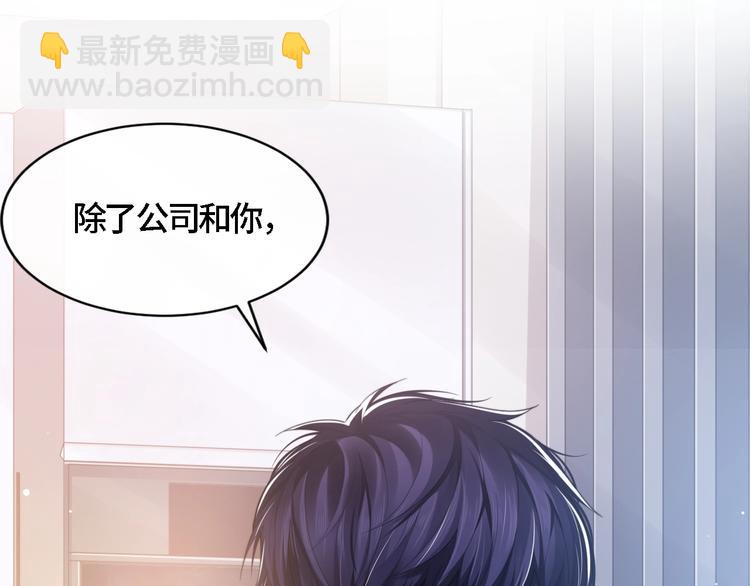 第18话 我要奔向你了哟~47