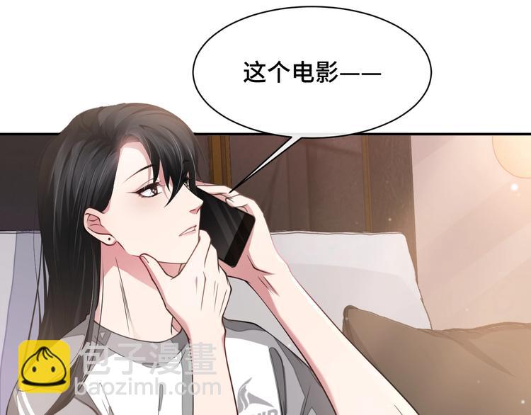 第18话 我要奔向你了哟~54