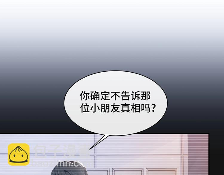 第18话 我要奔向你了哟~56