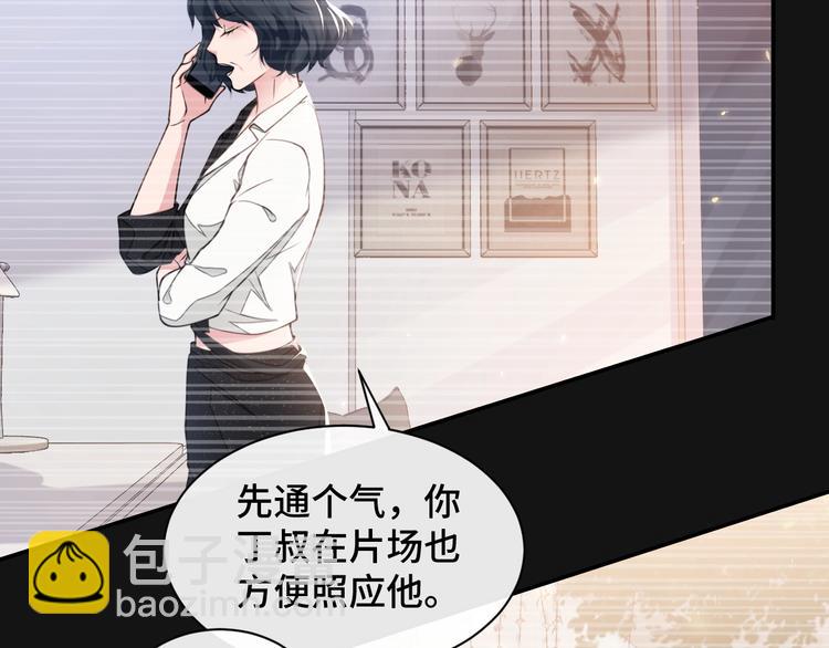 第18话 我要奔向你了哟~57