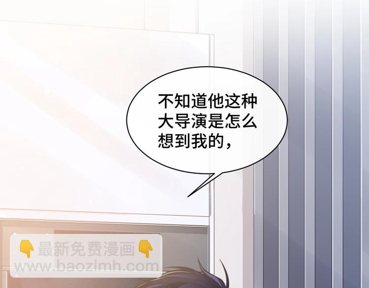 第18话 我要奔向你了哟~64