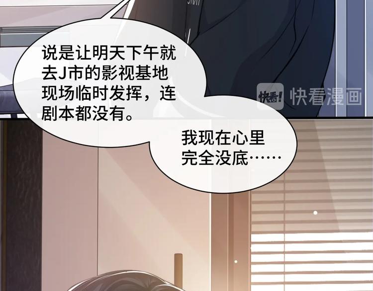 第18话 我要奔向你了哟~66