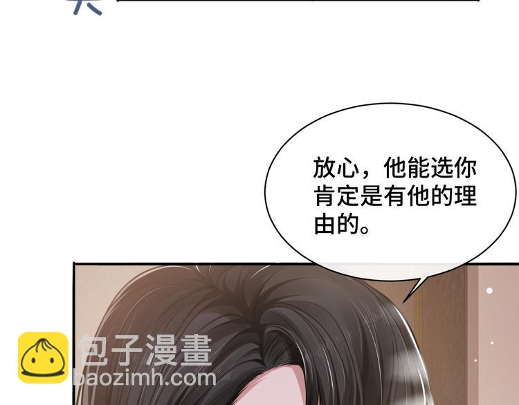 第18话 我要奔向你了哟~69