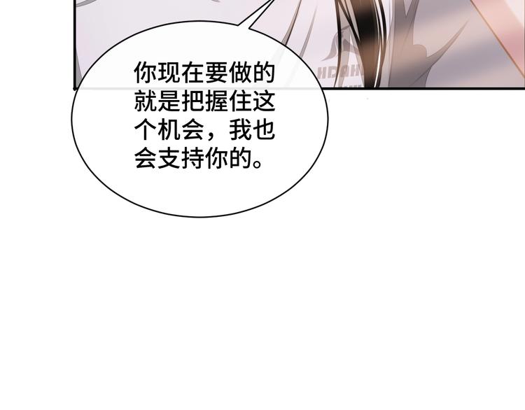 第18话 我要奔向你了哟~71