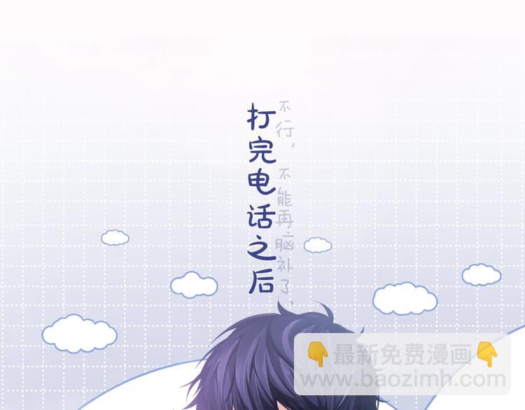 第18话 我要奔向你了哟~84