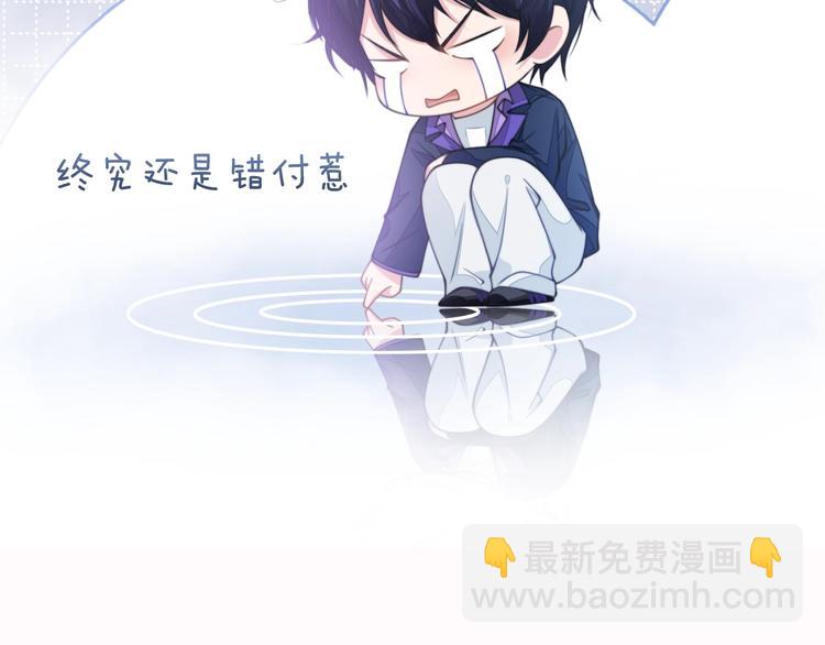 第18话 我要奔向你了哟~85