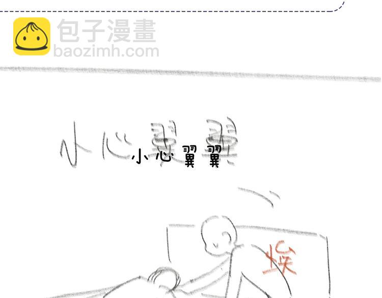 第18话 我要奔向你了哟~89