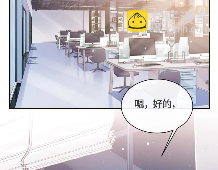 第18话 我要奔向你了哟~9