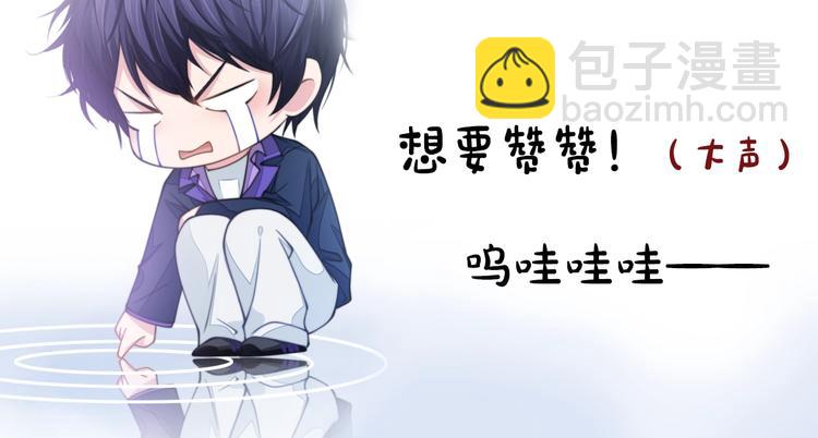 第18话 我要奔向你了哟~95