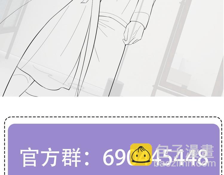 第19话 安慰100
