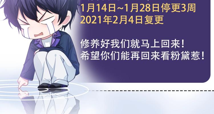 第19话 安慰102