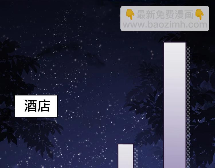 第19话 安慰11