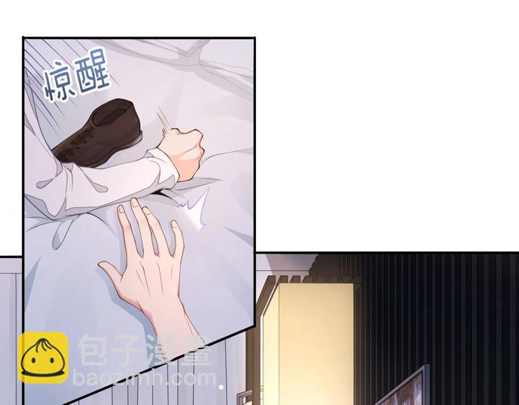 第19话 安慰22