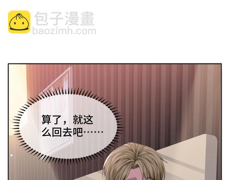 第19话 安慰27