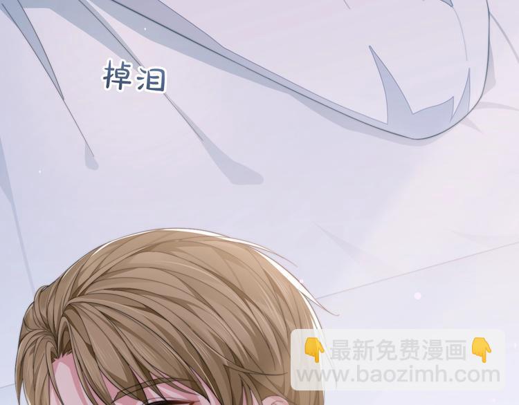 第19话 安慰32