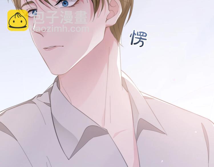 第19话 安慰33