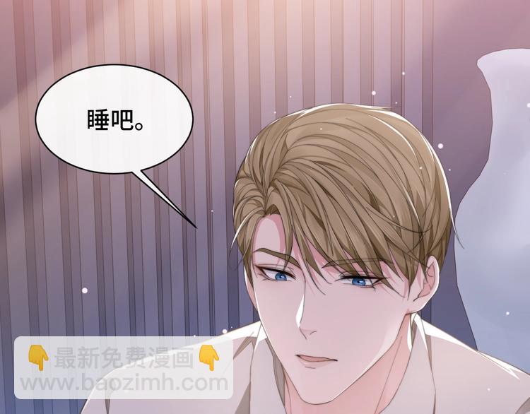 第19话 安慰36