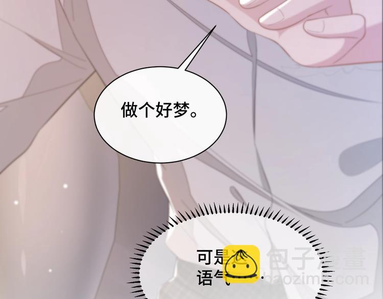 第19话 安慰42