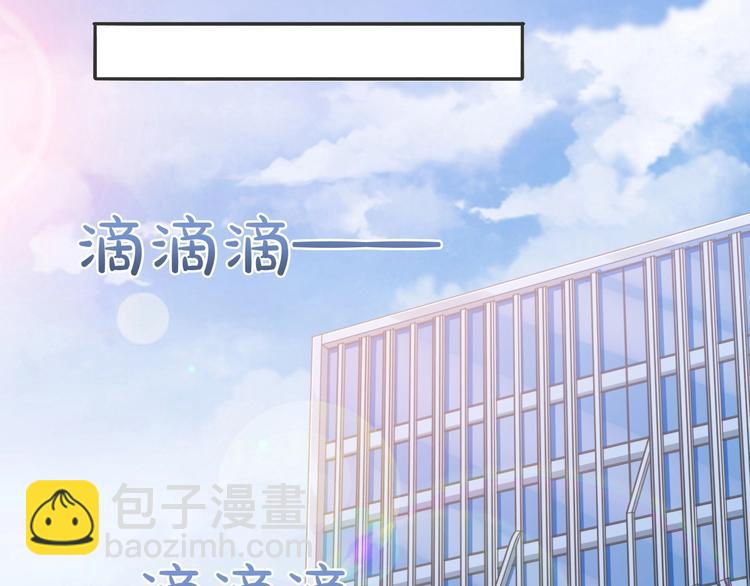 第19话 安慰53