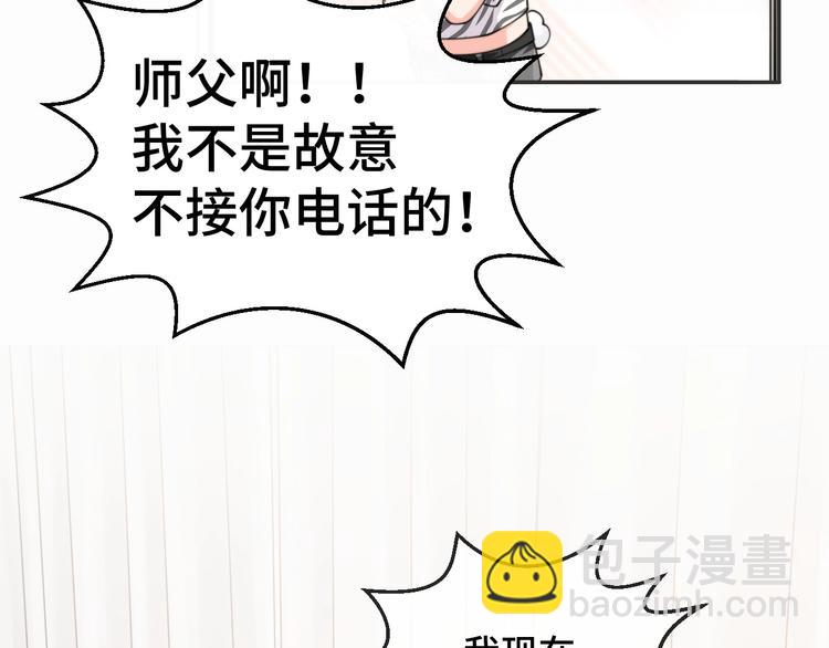 第19话 安慰57