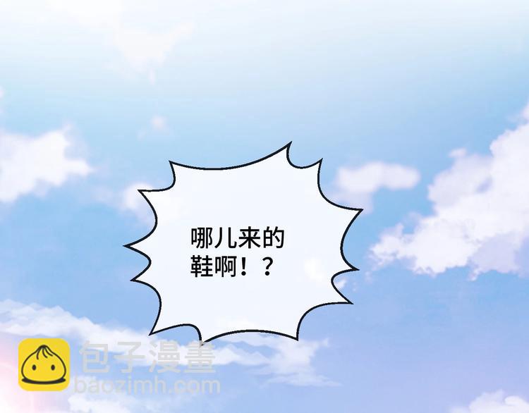 第19话 安慰62