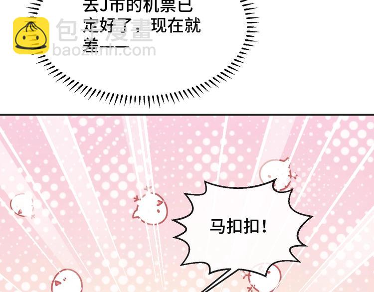 第19话 安慰7