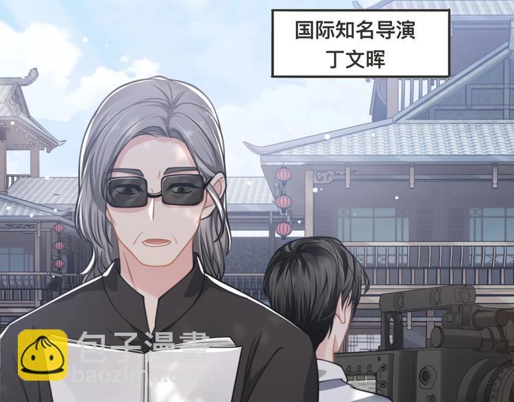 第19话 安慰70