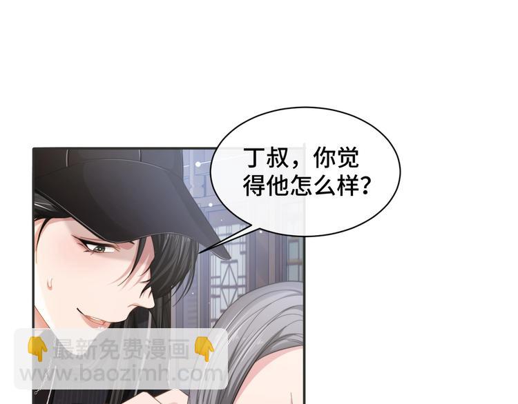 第19话 安慰80