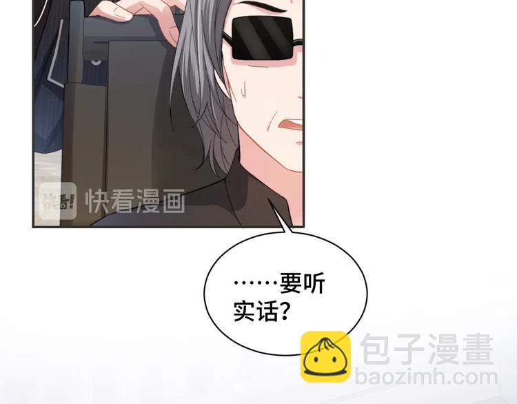 第19话 安慰81