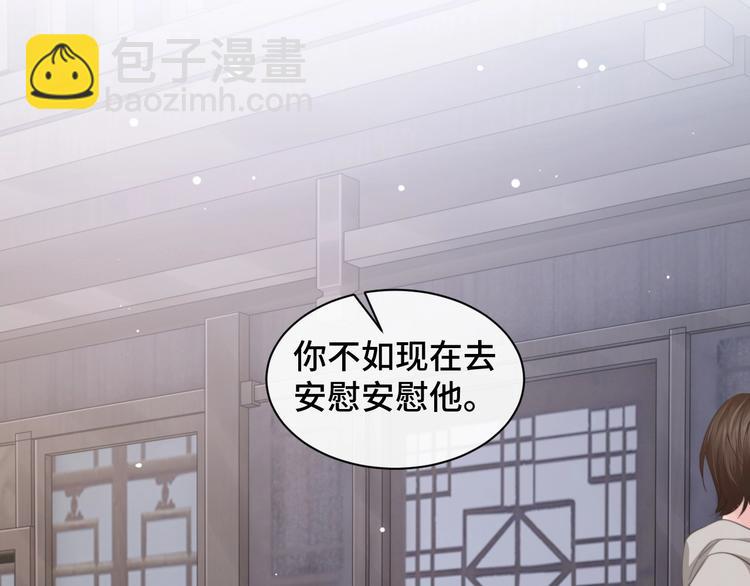 第19话 安慰82