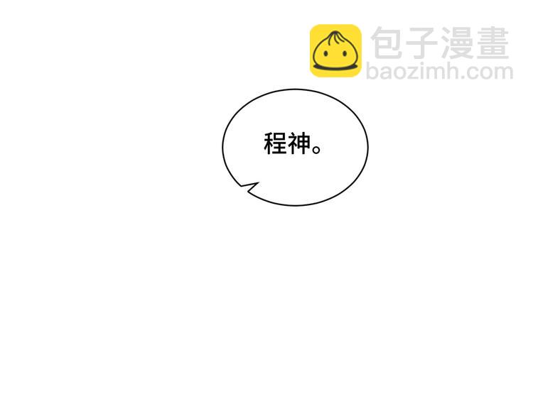第19话 安慰88