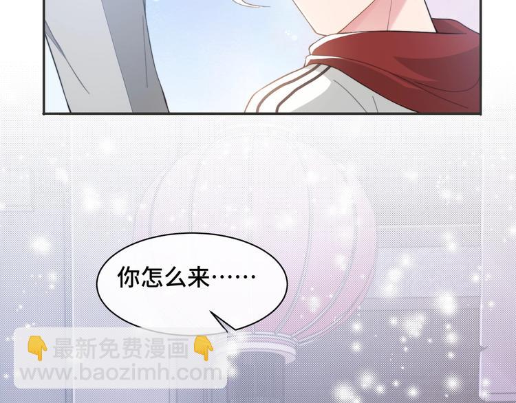 第19话 安慰90