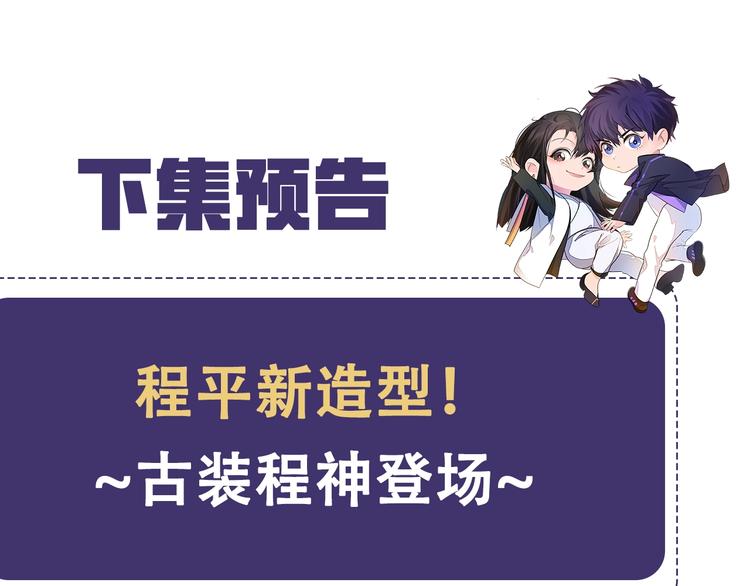 第19话 安慰95
