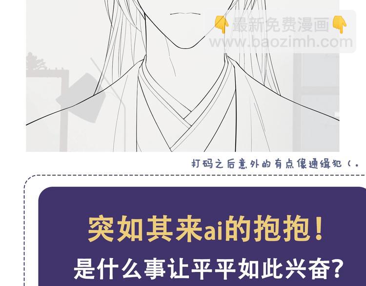 第19话 安慰97