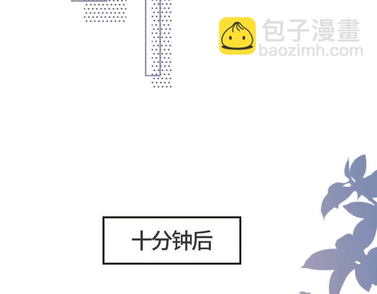 第20话 他的呼吸在我耳边喘息101