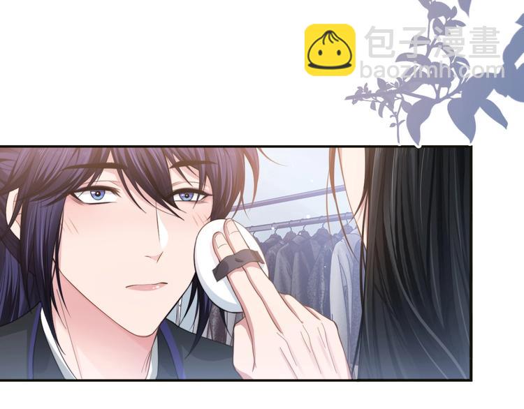 第20话 他的呼吸在我耳边喘息102
