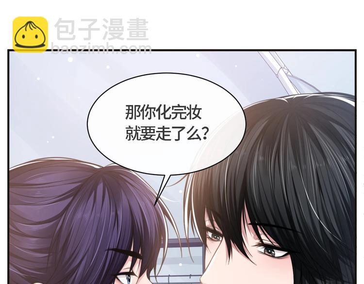第20话 他的呼吸在我耳边喘息103