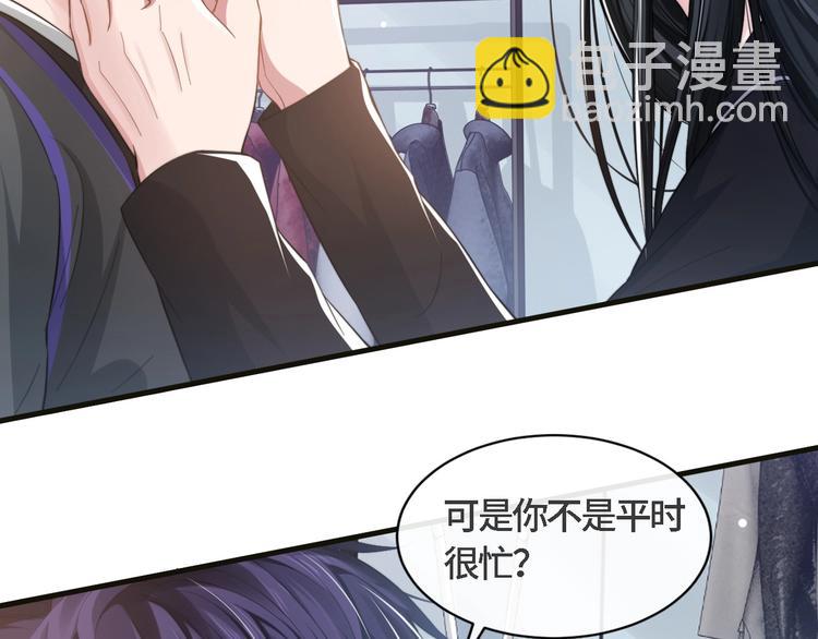 第20话 他的呼吸在我耳边喘息110