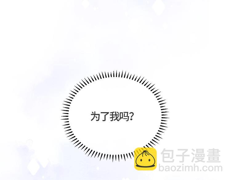 第20话 他的呼吸在我耳边喘息113