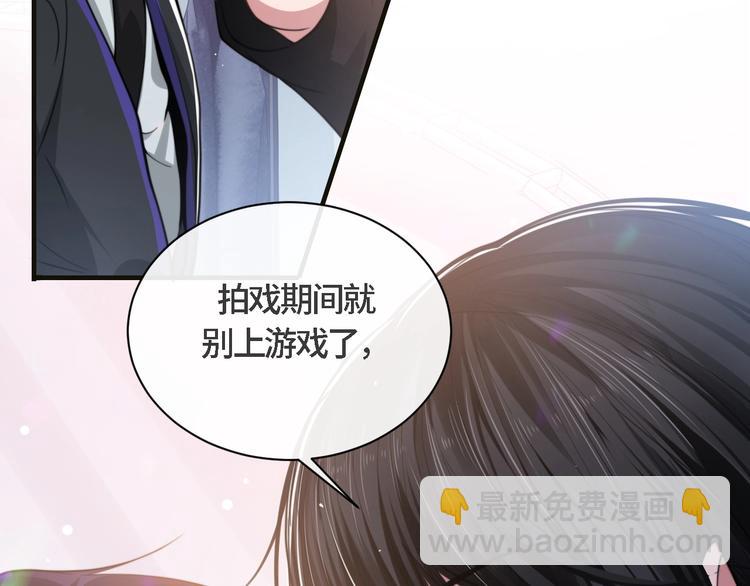 第20话 他的呼吸在我耳边喘息123