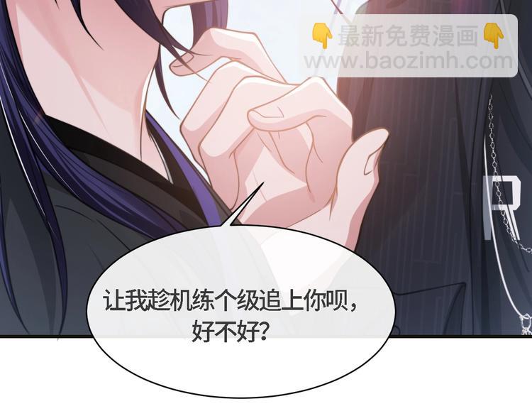 第20话 他的呼吸在我耳边喘息125