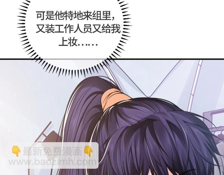 第20话 他的呼吸在我耳边喘息128