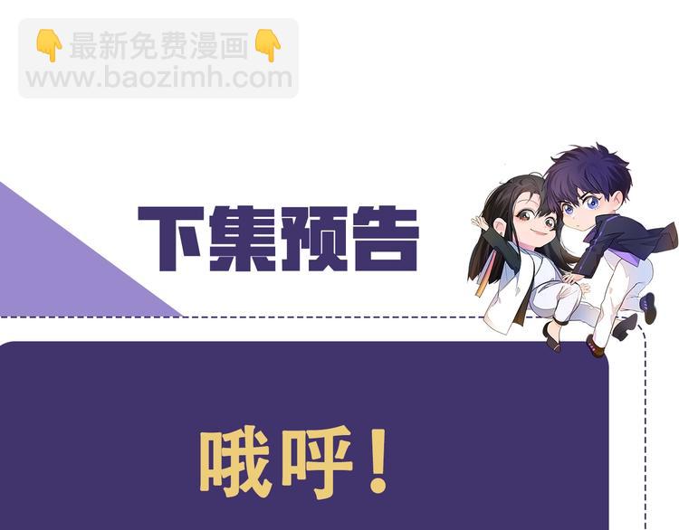第20话 他的呼吸在我耳边喘息132