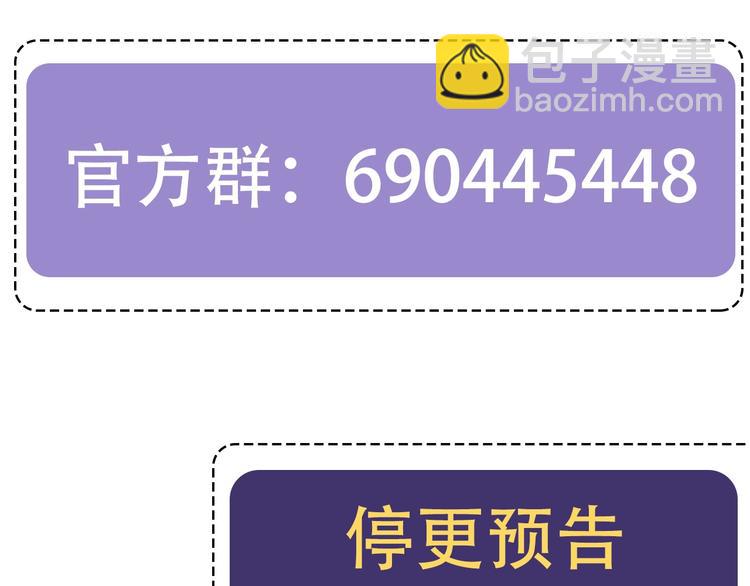 第20话 他的呼吸在我耳边喘息136