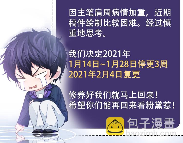 第20话 他的呼吸在我耳边喘息137