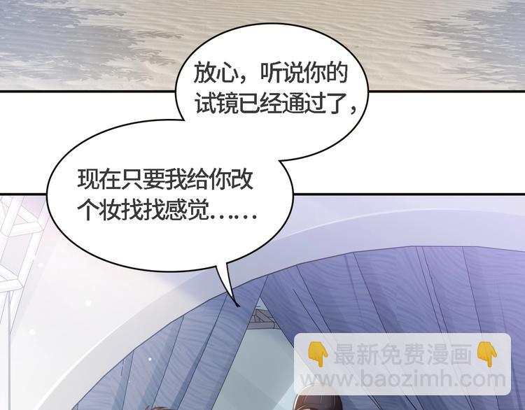 第20话 他的呼吸在我耳边喘息18