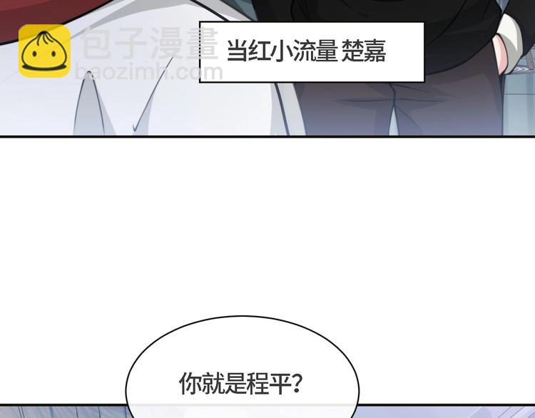 第20话 他的呼吸在我耳边喘息23