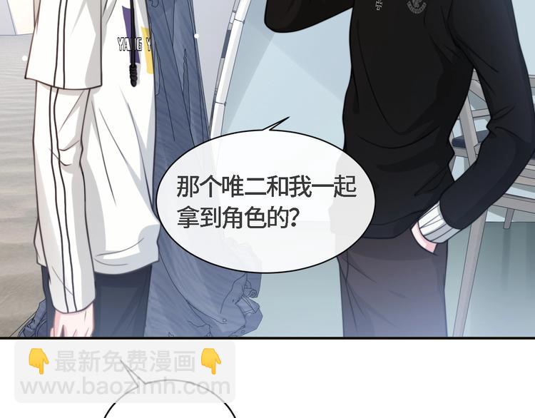 第20话 他的呼吸在我耳边喘息25
