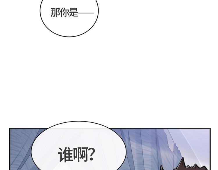 第20话 他的呼吸在我耳边喘息26